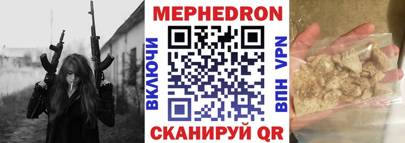 Купить наркотик Камень-на-Оби Cocaine  Галлюциногенные грибы  А ПВП  kraken   Мефедрон  Каннабис 