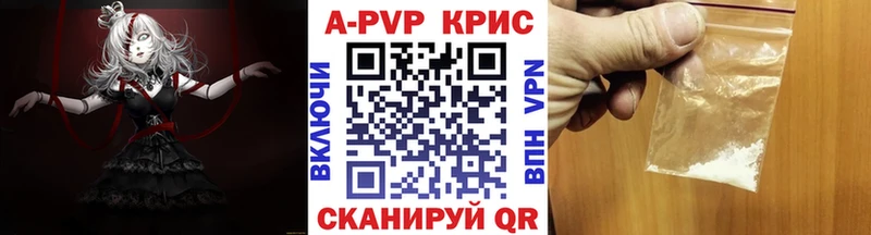 kraken ONION  купить закладку  Камень-на-Оби  Alpha-PVP Crystall 