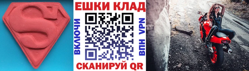 купить наркотик  Камень-на-Оби  Ecstasy Philipp Plein 