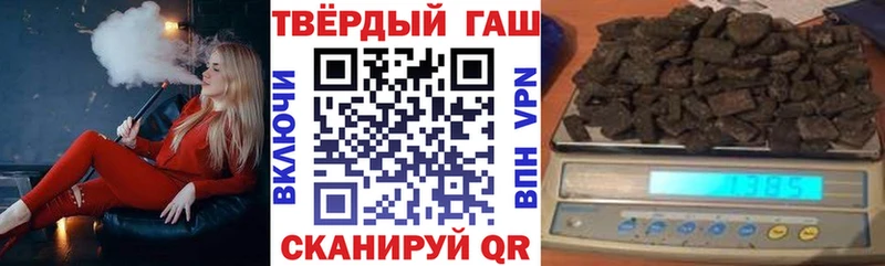 ГАШИШ VHQ  MEGA маркетплейс  Камень-на-Оби 