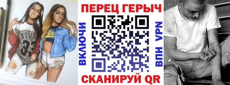 ГЕРОИН Афган  Камень-на-Оби 