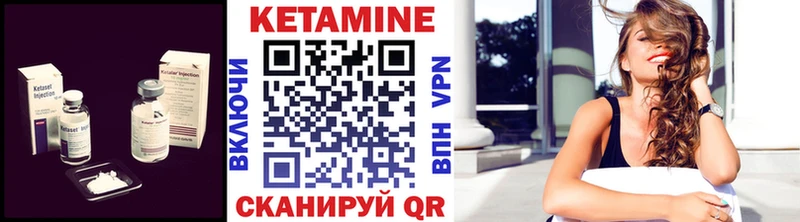 Кетамин VHQ  Камень-на-Оби 