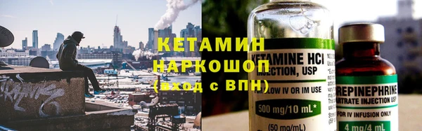 кокаин VHQ Володарск