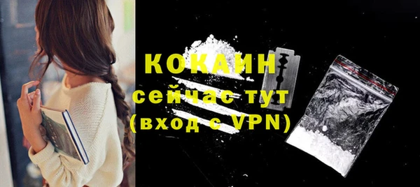 кокаин VHQ Володарск