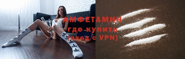 кокаин VHQ Володарск
