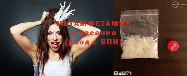 меф Волоколамск