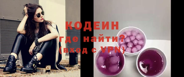 меф Волоколамск