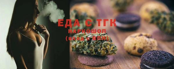 соль ск Сосновка