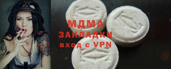 прущая мука Волосово
