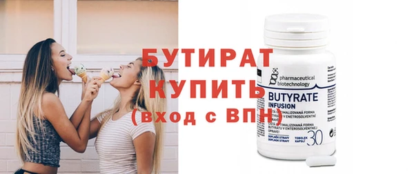 прущая мука Волосово