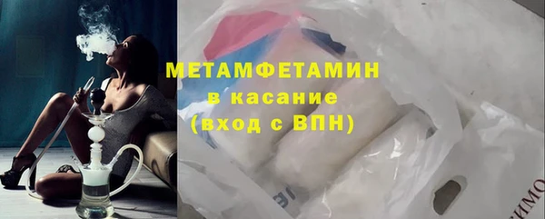 кокаин VHQ Володарск