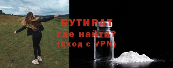 меф Волоколамск