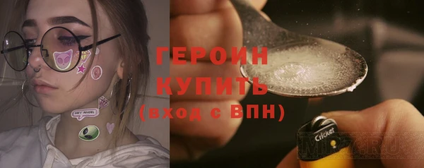 герыч Струнино