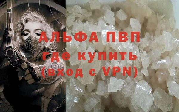 прущая мука Волосово