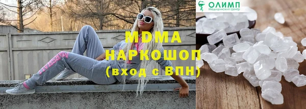 кокаин VHQ Володарск