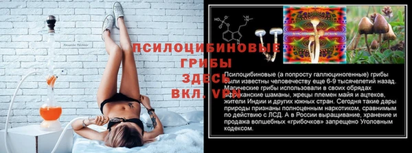 кокаин VHQ Володарск