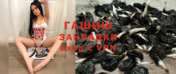кокаин VHQ Володарск