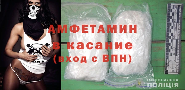 молекула духа Строитель