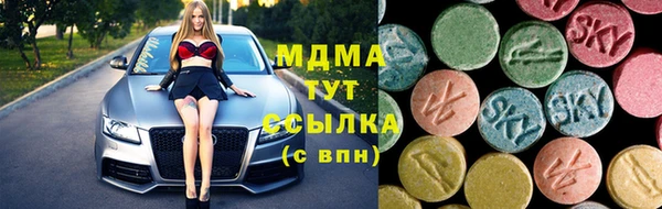 кокаин VHQ Володарск