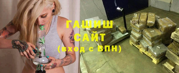кокаин VHQ Володарск