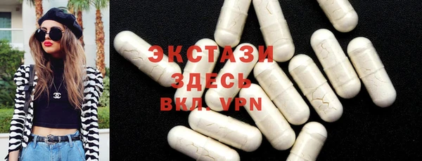 кокаин VHQ Володарск