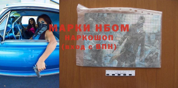 прущая мука Волосово