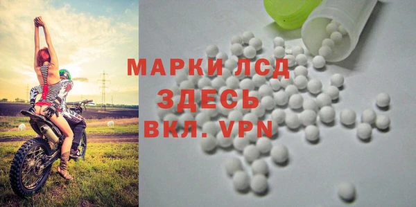 прущая мука Волосово