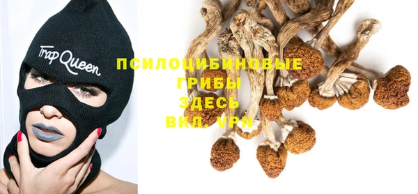 меф Волоколамск