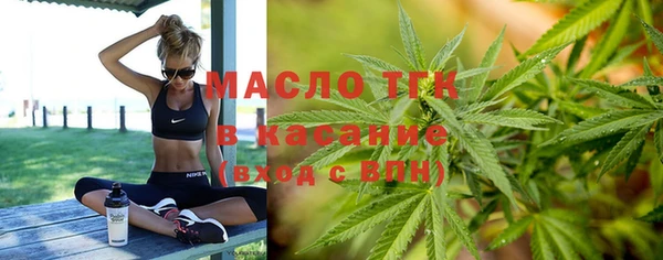 кокаин VHQ Володарск