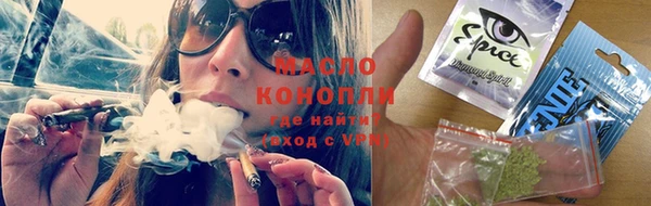 прущая мука Волосово