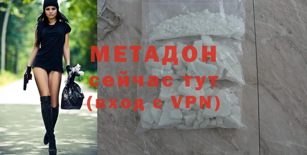 меф Волоколамск