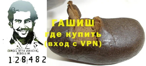 прущая мука Волосово