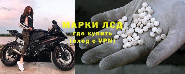 кокаин VHQ Володарск