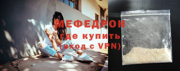 кокаин VHQ Володарск