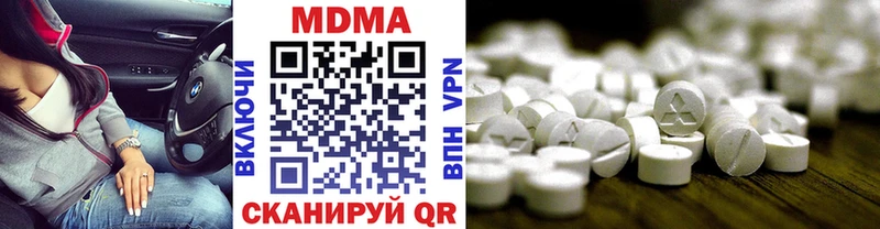 ОМГ ОМГ ссылки Камень-на-Оби МДМА молли