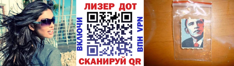 продажа наркотиков Камень-на-Оби omg ссылки Наркотические марки 1,8мг