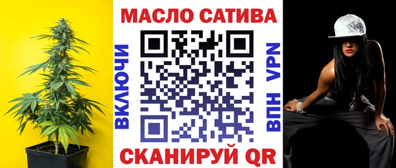 Дистиллят ТГК вейп  наркошоп  МЕГА tor  Камень-на-Оби 